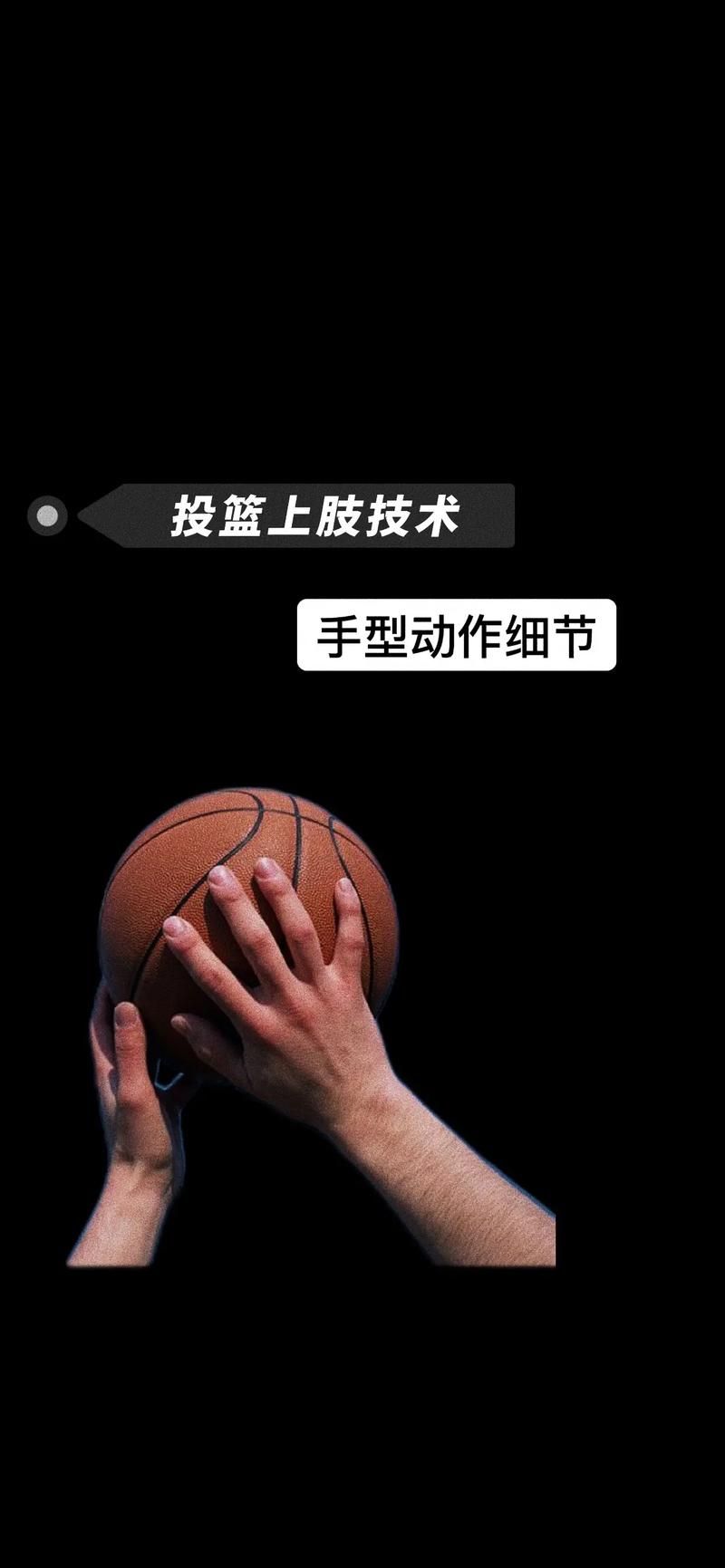 2k12投篮姿势选择攻略 找到最适合你的投篮方式