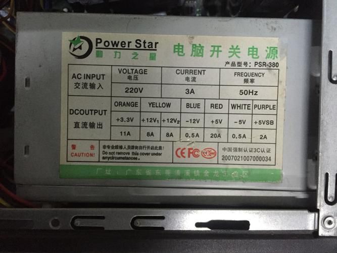 3080ti电源怎么选 这些关键参数必须看