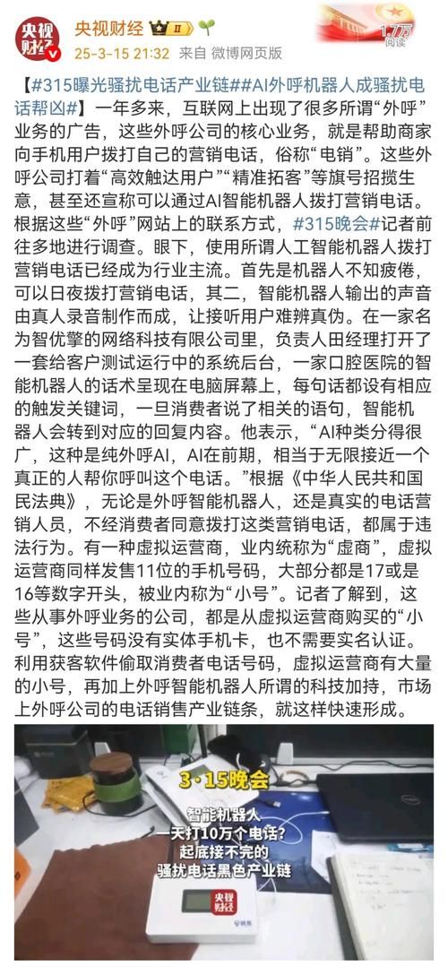 315曝光企业名单出炉这些公司被点名批评