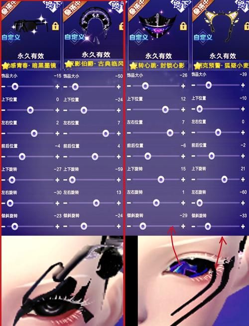 3366小游戏炫舞怎么玩 新手入门教程分享