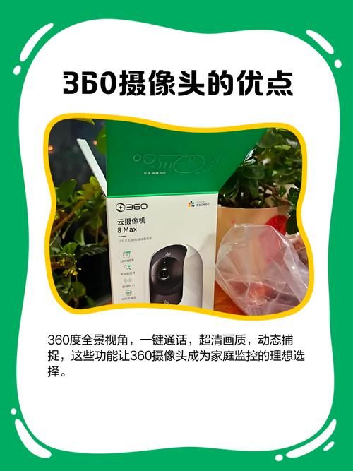 360 nod32优缺点分析 看完再决定用哪个