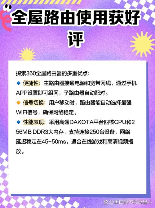 360wifi随身信号差怎么办 三招解决网络问题