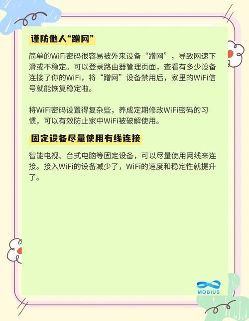 360wifi随身信号差怎么办 三招解决网络问题