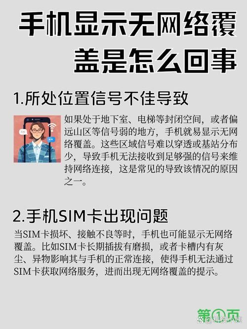 360wifi随身信号差怎么办 三招解决网络问题
