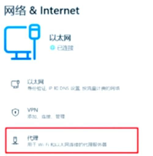 360wifi随身信号差怎么办 三招解决网络问题