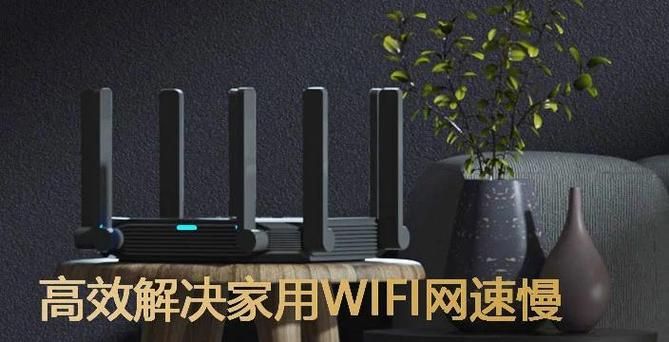 360wifi随身信号差怎么办 三招解决网络问题
