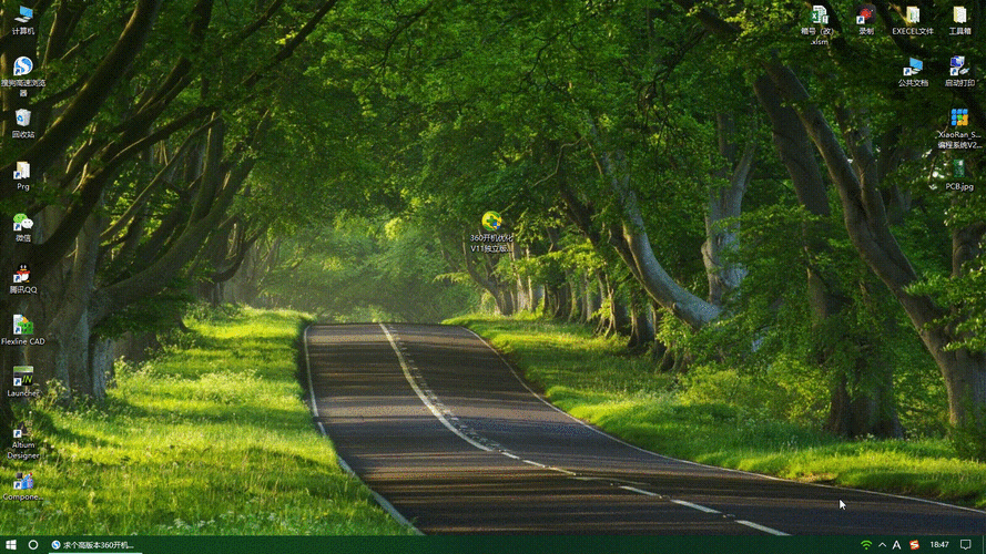 360安全桌面壁纸精选 每日更新高清电脑桌面背景