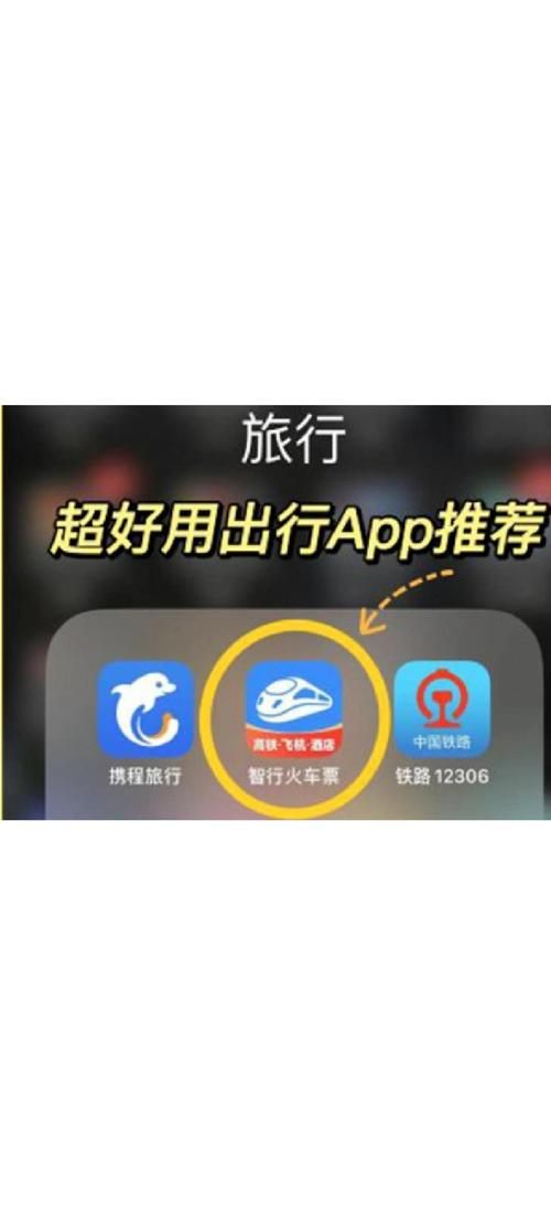 360抢票王怎么用 快速上手攻略告别抢票失败