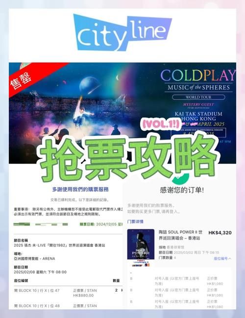 360抢票王怎么用 快速上手攻略告别抢票失败