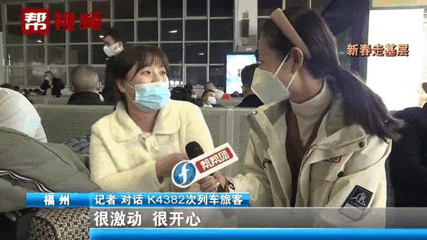 360春运回家平台实时更新春运交通动态