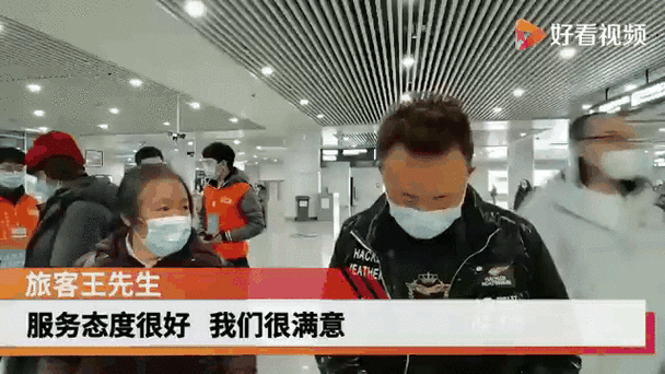 360春运回家平台实时更新春运交通动态