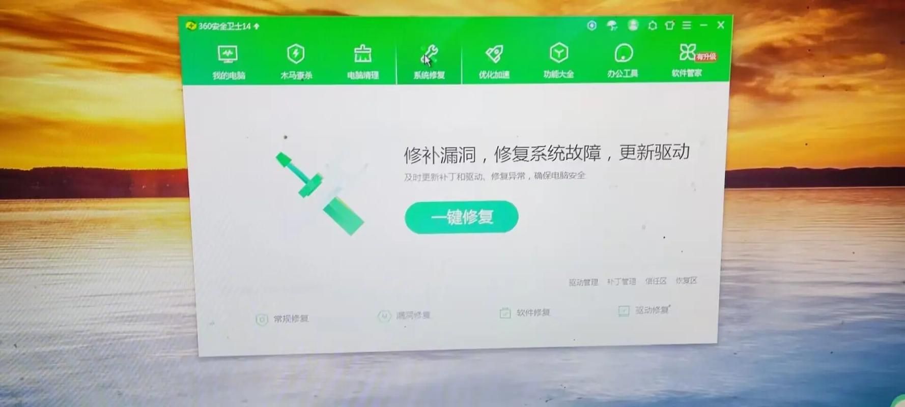360木马专杀工具能杀哪些病毒 常见木马查杀范围详解