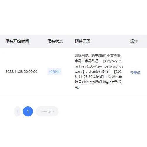 360木马专杀工具能杀哪些病毒 常见木马查杀范围详解