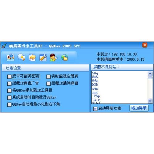 360木马专杀工具能杀哪些病毒 常见木马查杀范围详解