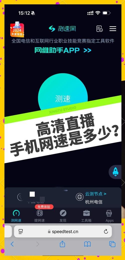 360测网速在哪里设置 轻松找到测速功能位置