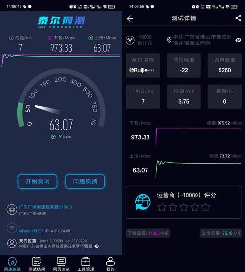 360测网速在哪里设置 轻松找到测速功能位置