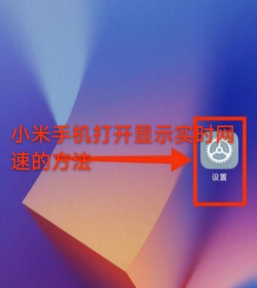 360测网速在哪里设置 轻松找到测速功能位置