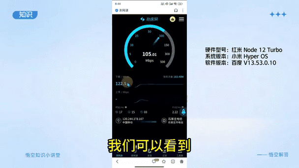 360测网速在哪里设置 轻松找到测速功能位置