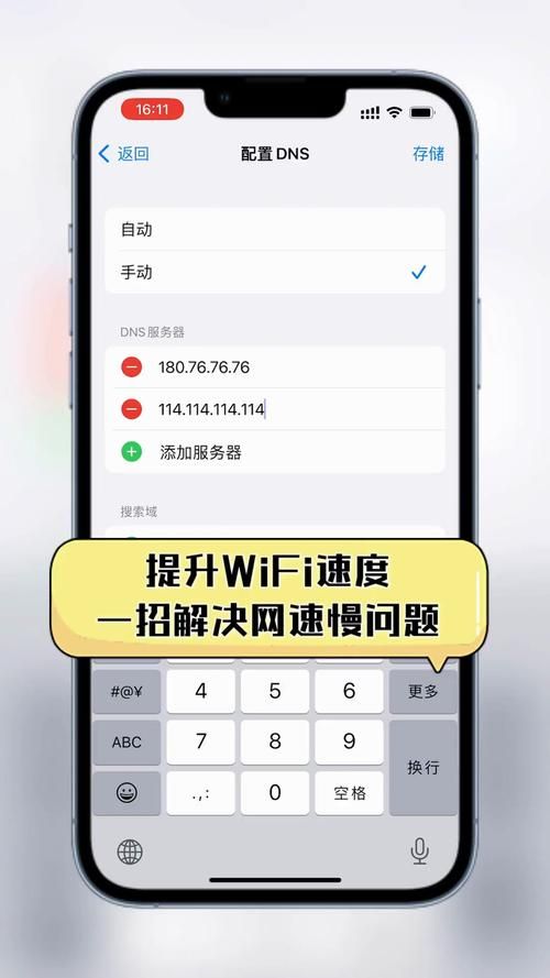 360测网速在哪里设置 轻松找到测速功能位置