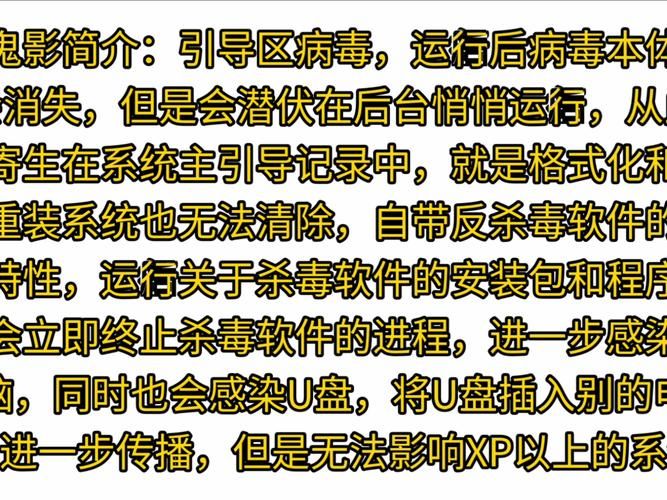 360顽固木马查杀好用吗 用户真实评价分享