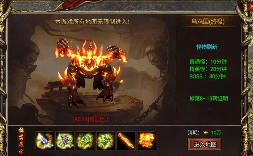 37wan傲视遮天副本通关攻略 轻松击败BOSS