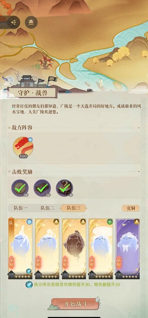 37wan傲视遮天副本通关攻略 轻松击败BOSS