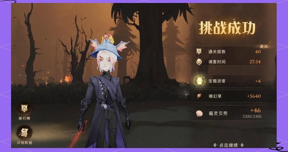 37wan傲视遮天副本通关攻略 轻松击败BOSS