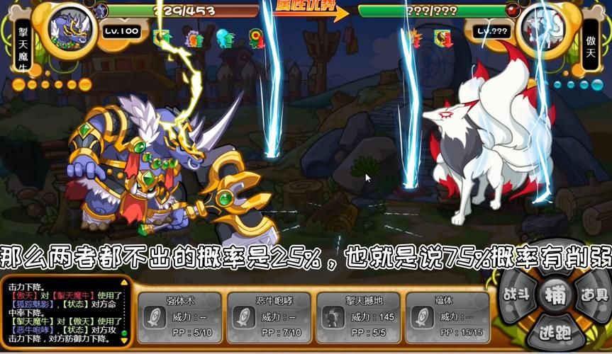 37wan傲视遮天副本通关攻略 轻松击败BOSS