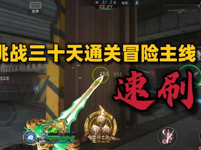 37wan傲视遮天副本通关攻略 轻松击败BOSS