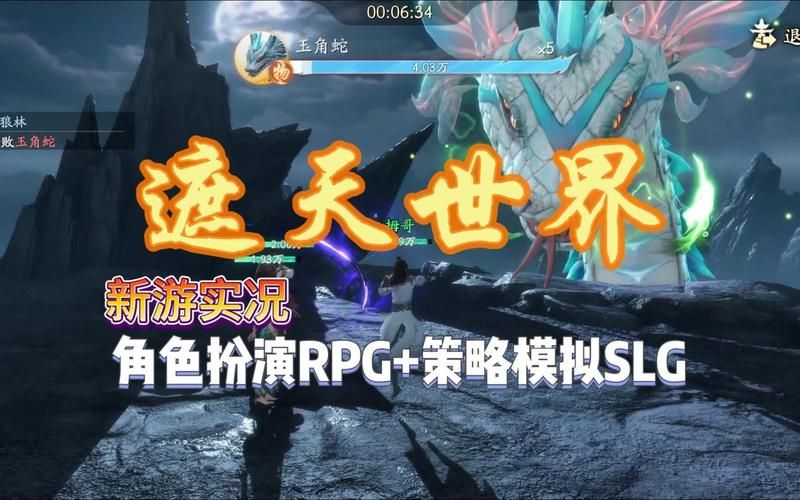 37wan傲视遮天副本通关攻略 轻松击败BOSS