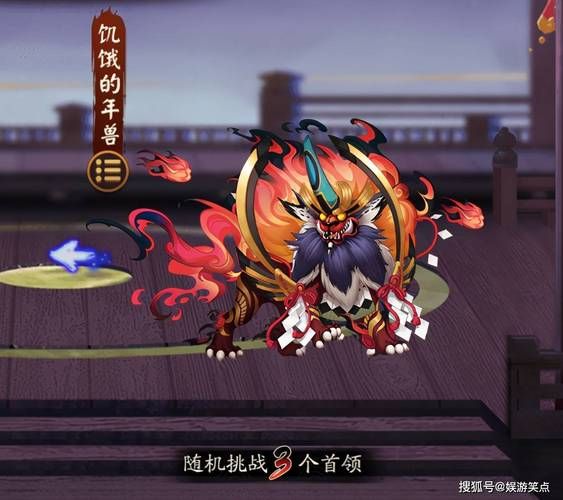 37wan傲视遮天副本通关攻略 轻松击败BOSS