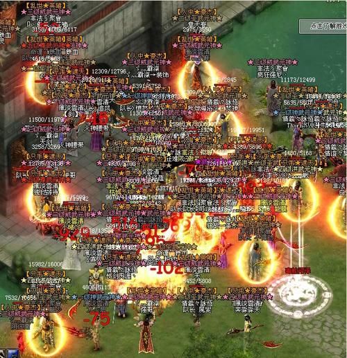 37wan傲视遮天副本通关攻略 轻松击败BOSS