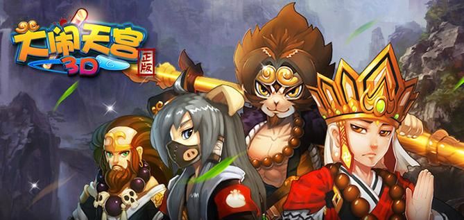 37wan大闹天宫最新活动 限时福利与奖励领取