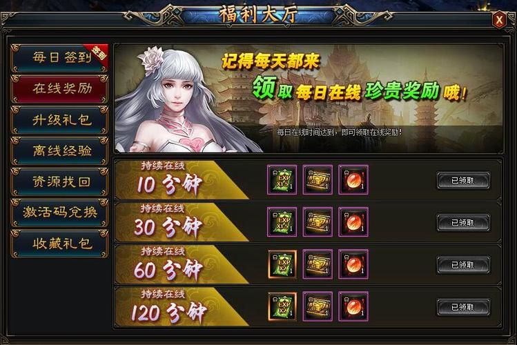 37wan大闹天宫最新活动 限时福利与奖励领取