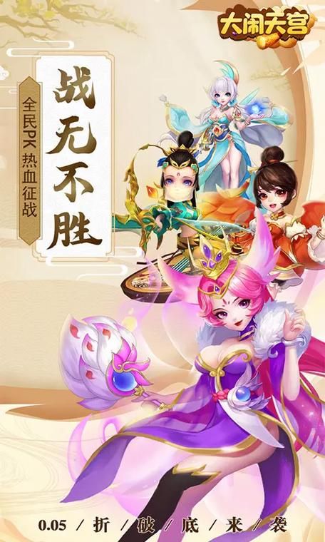 37wan大闹天宫最新活动 限时福利与奖励领取
