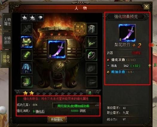 37wan大闹天宫最新活动 限时福利与奖励领取
