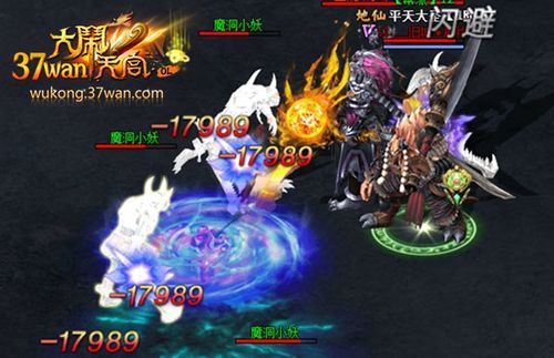 37wan大闹天宫最新活动 限时福利与奖励领取