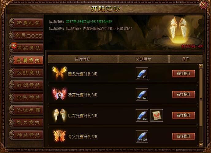 37wan大闹天宫最新活动 限时福利与奖励领取