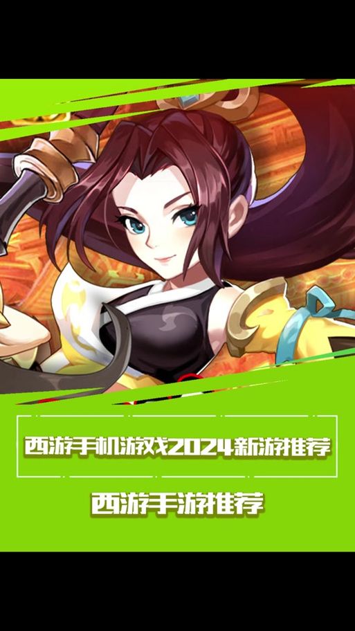 37wan大闹天宫最新活动 限时福利与奖励领取