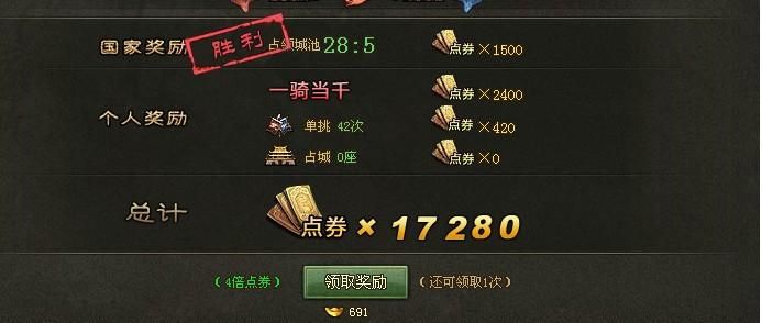 37wan攻城掠地平民玩家玩法 不花钱也能变强