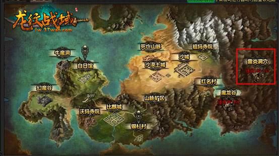 37wan龙纹战域新手攻略 快速升级技巧大公开
