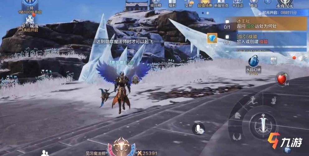 37wan龙纹战域新手攻略 快速升级技巧大公开