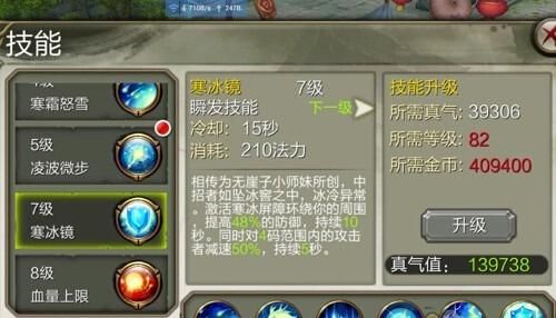 37wan龙纹战域新手攻略 快速升级技巧大公开