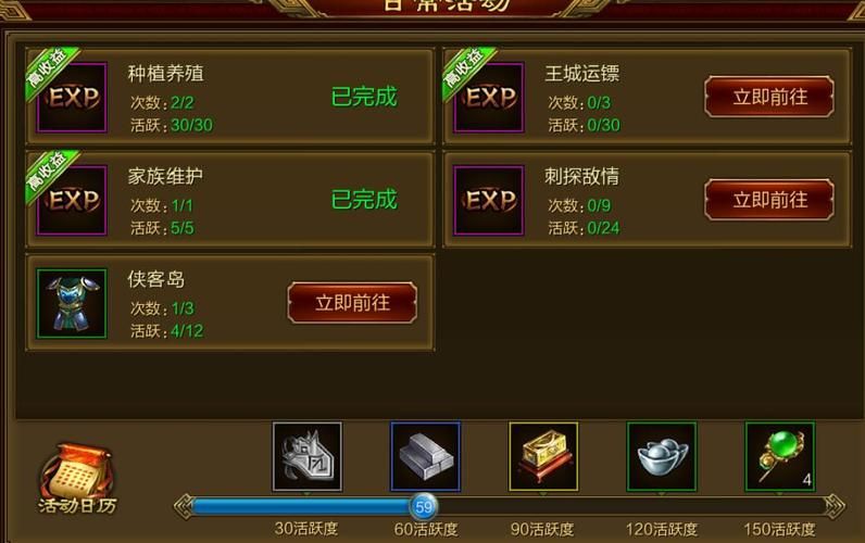 37wan龙纹战域新手攻略 快速升级技巧大公开