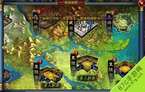 37wan龙纹战域新手攻略 快速升级技巧大公开
