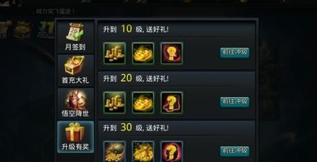 37wan龙纹战域新手攻略 快速升级技巧大公开