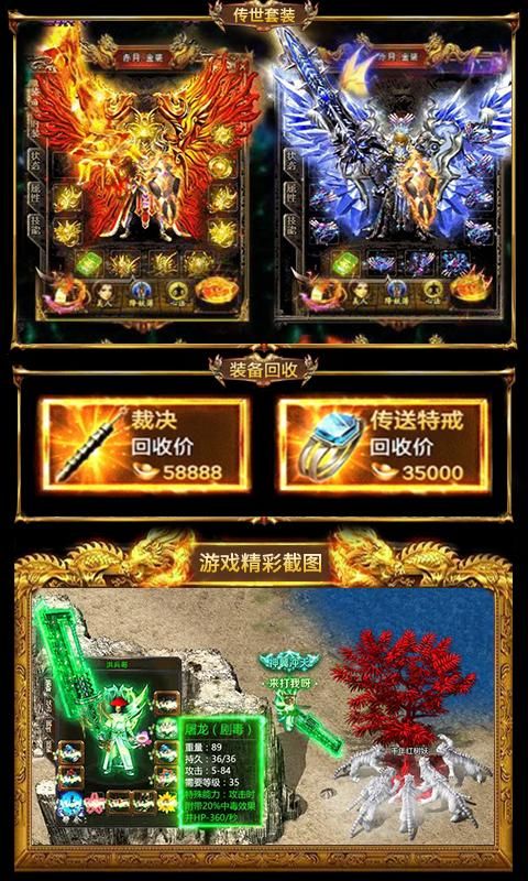 37变态版手游平台变态版游戏免费下载指南