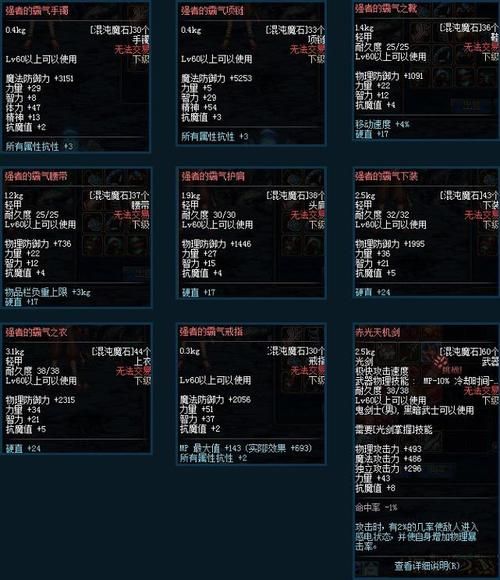 37变态版手游平台变态版游戏免费下载指南
