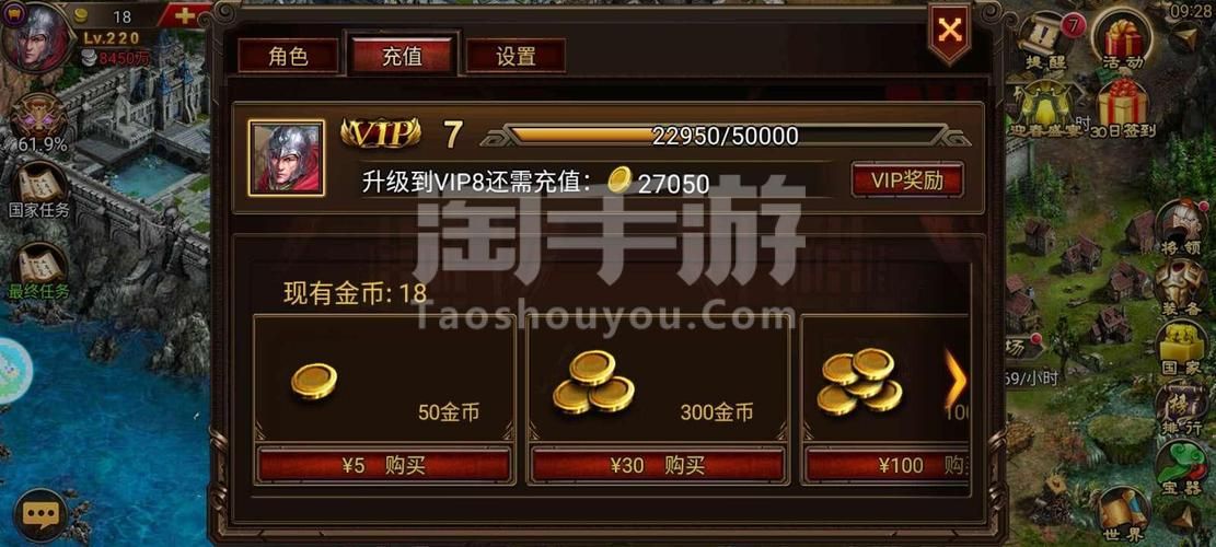 37手游罗马帝国资源获取与高效利用方法