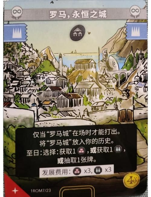 37手游罗马帝国资源获取与高效利用方法